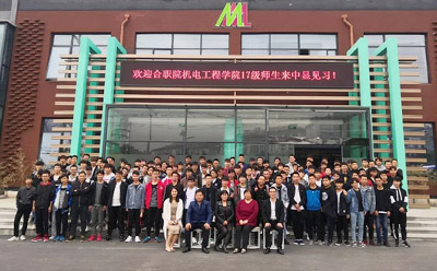 中顯智能喜迎合職院機電工程學院200多名17級學生來我司見習！