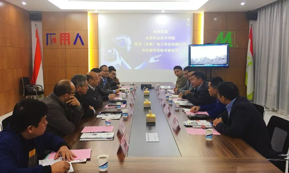 聯(lián)寶（合肥）電子科技有限公司、合肥職業(yè)技術(shù)學(xué)院、中顯智能三方共商“智能制造共研 專業(yè)人才共培 行業(yè)資源共享”方案