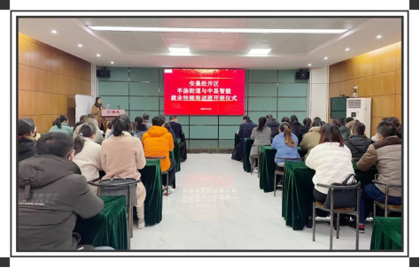 中顯智能就業(yè)技能培訓(xùn)班開課啦！