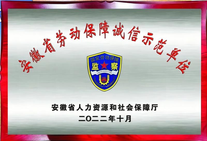 慶元旦，迎新年，回首2022，展望2023！